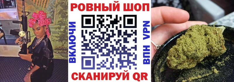 Купить APVP  КОКАИН  Амфетамин  Канабис  Псилоцибиновые грибы  Меф  Курчатов