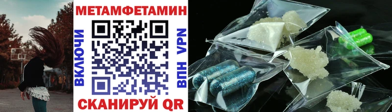 Купить где  Курчатов  АМФЕТАМИН Premium 