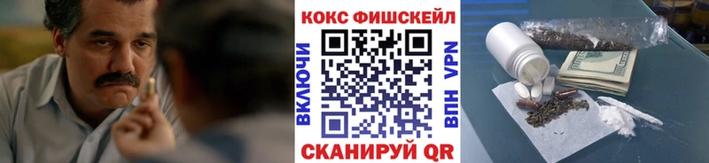 COCAIN Эквадор  Купить закладки  Курчатов 