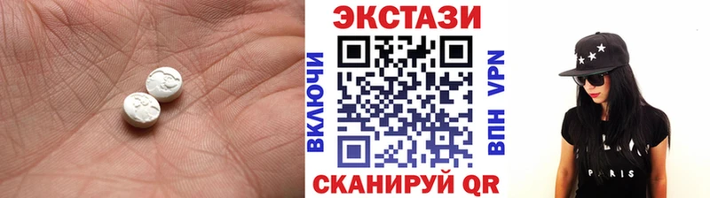 Экстази Дубай  Купить закладки  Курчатов 