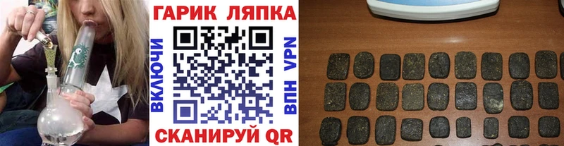 Гашиш хэш Курчатов