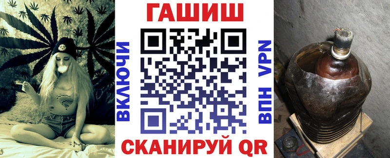 ГАШ гарик  Купить  Курчатов 