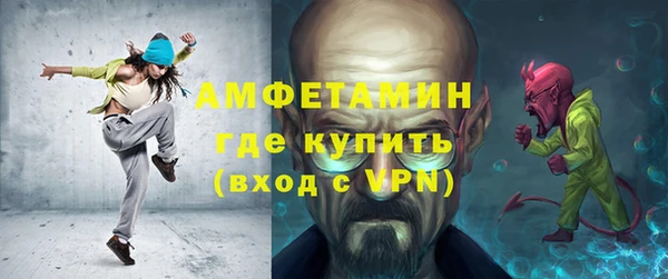 метамфетамин Вязники