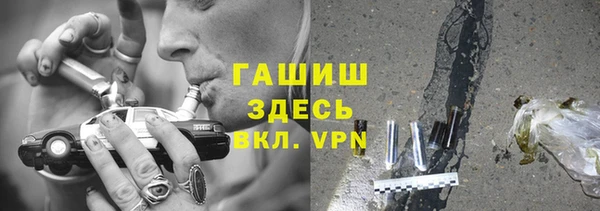 метамфетамин Вязники