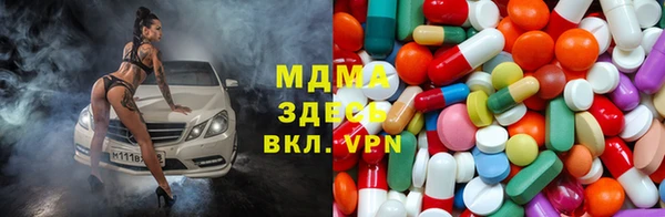 тгк Волосово