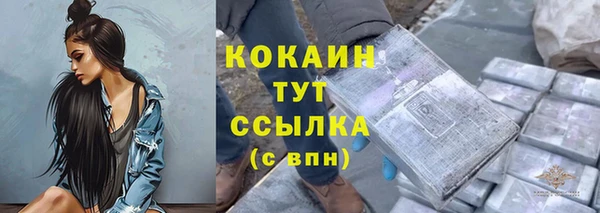 марки lsd Вязьма