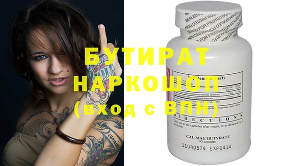 метамфетамин Вязники