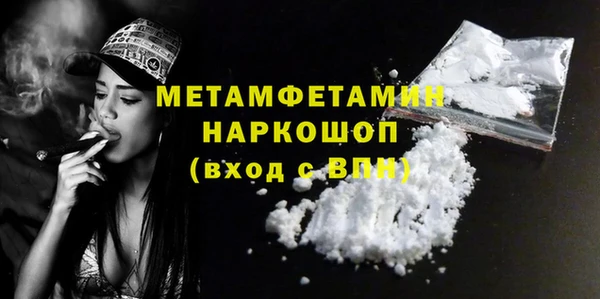 прущие крисы Вяземский