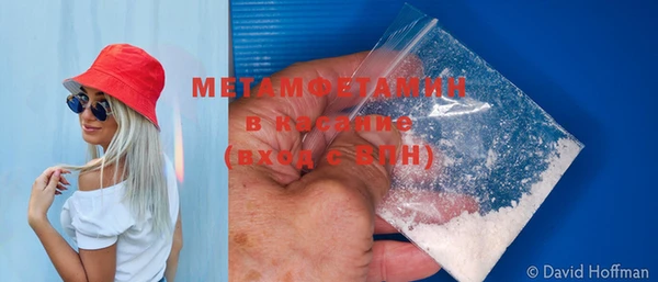 метамфетамин Вязники