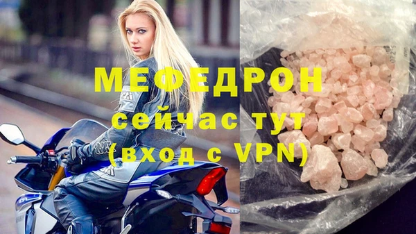 метамфетамин Вязники