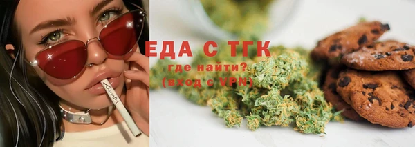 метамфетамин Вязники