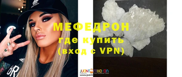метамфетамин Вязники
