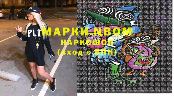 прущие крисы Вяземский