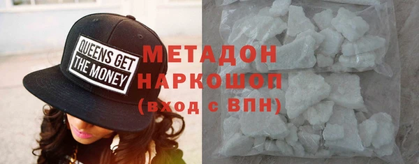 марки lsd Вязьма