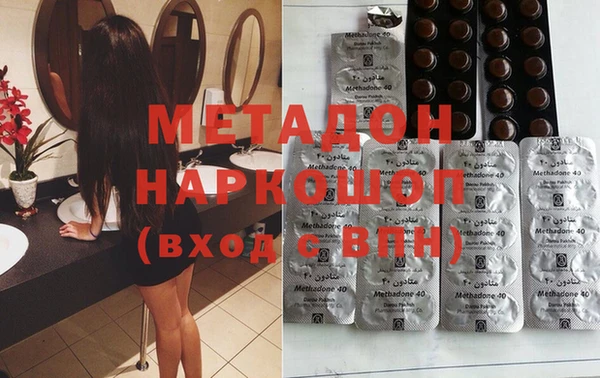 метамфетамин Вязники