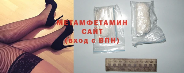 герыч Володарск