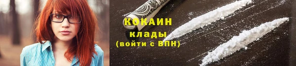 марки lsd Вязьма