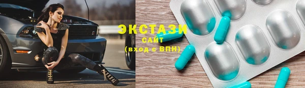 марки lsd Вязьма