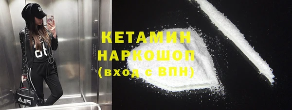метамфетамин Вязники
