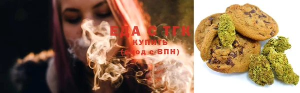 метамфетамин Вязники