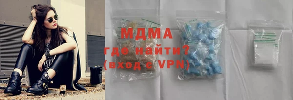 метамфетамин Вязники