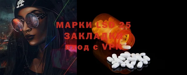 метамфетамин Вязники
