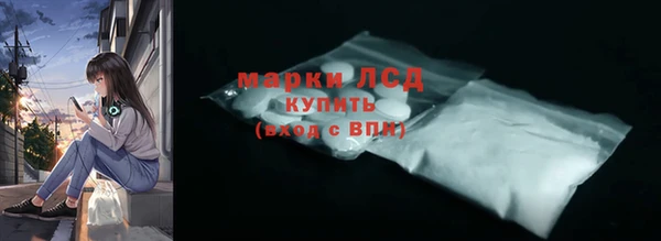 марки lsd Вязьма