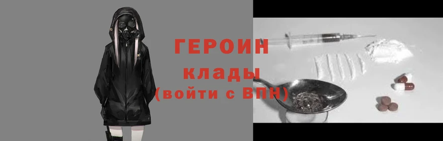 тгк Волосово