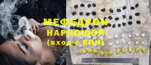 метамфетамин Вязники