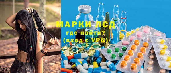 марки lsd Вязьма