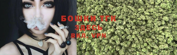 метамфетамин Вязники