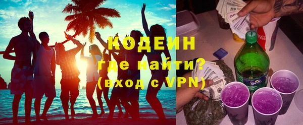 винт Волоколамск