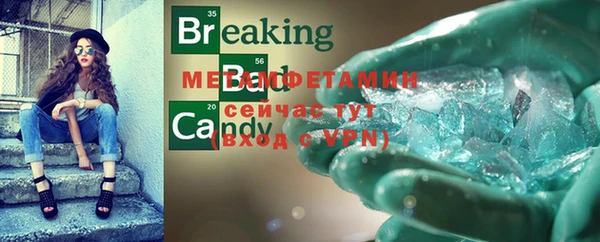 метамфетамин Вязники