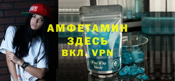 прущие крисы Вяземский