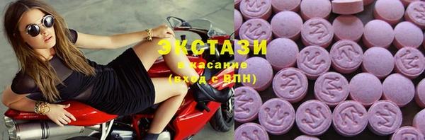 марки lsd Вязьма