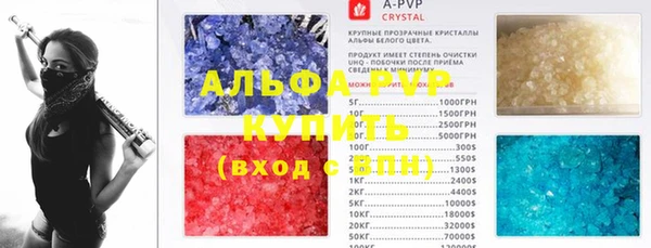 герыч Володарск