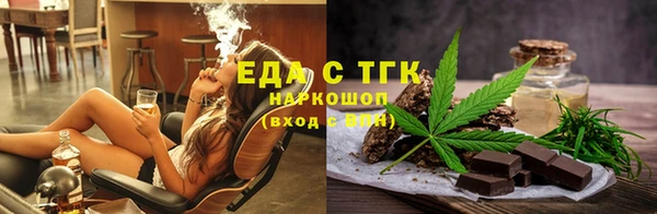 прущие крисы Вяземский