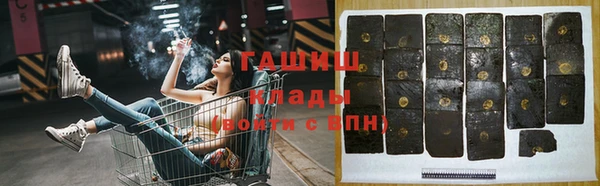 прущие крисы Вяземский