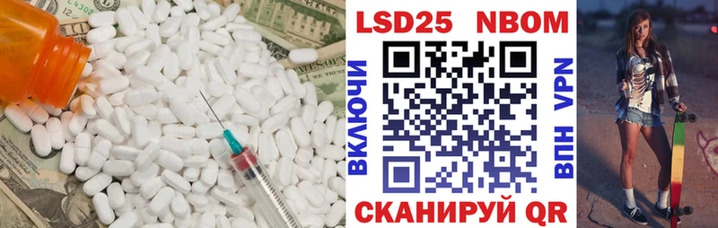 Лсд 25 экстази кислота  Купить  Курчатов 