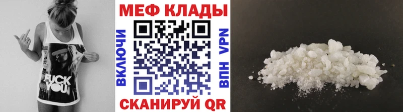 МЯУ-МЯУ мука  Купить где  Курчатов 