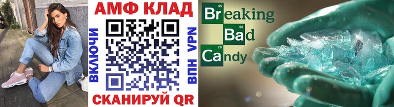 Купить где Курчатов Метамфетамин мет