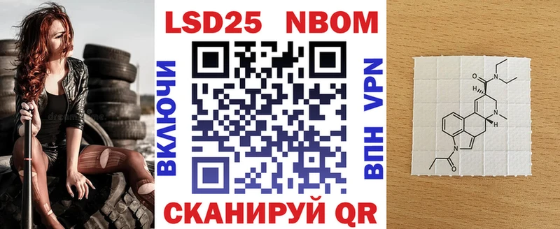 Купить закладки  Курчатов  Марки NBOMe 1,8мг 