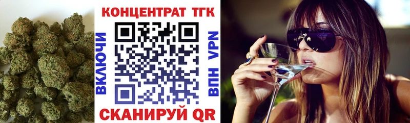 Купить где  Курчатов  ТГК Wax 