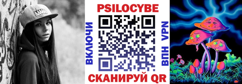 Псилоцибиновые грибы прущие грибы  Купить  Курчатов 