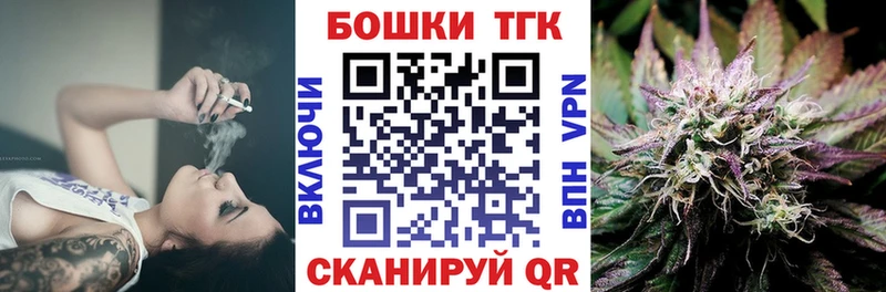 Бошки Шишки конопля Курчатов